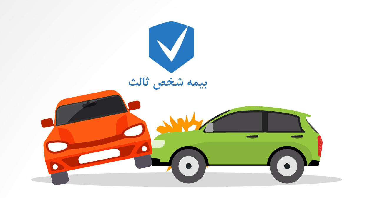 📌نرخ جدید بیمه شخص ثالث انواع خودرو در ۱۴۰۲