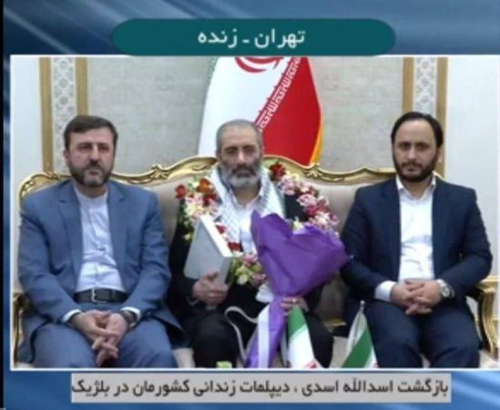 اسدالله اسدی وارد تهران شد