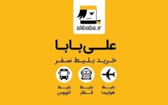 «علی‌ بابا» تعلیق شد ولی همچنان بلیت می‌فروشد