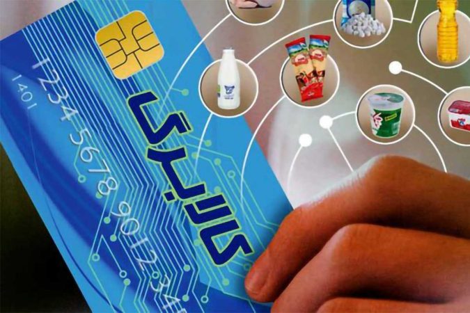 اسامی فروشگاه‌های متصل به طرح «کالابرگ»‌