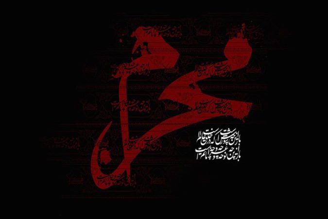 رادیو محرم راه‌اندازی می‌شود