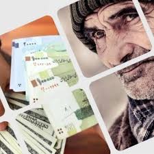 آغاز مرحله دوم ثبت‌ نام و پرداخت وام بازنشستگان