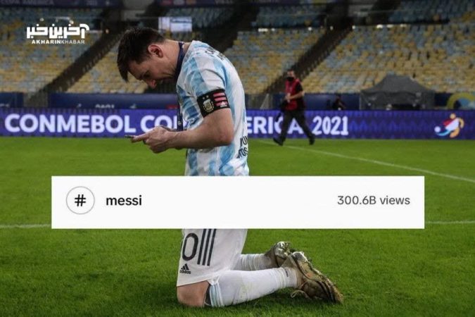 رکورد خارق‌العاده برای لیونل مسی ثبت شد