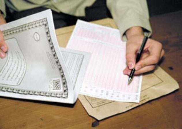 انتشار دفترچه انتخاب رشته کنکور از فردا
