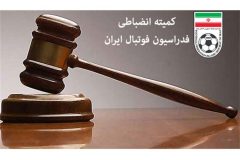 حکم کمیته انضباطی درخصوص بازی تراکتور – پرسپولیس صادر شد؛