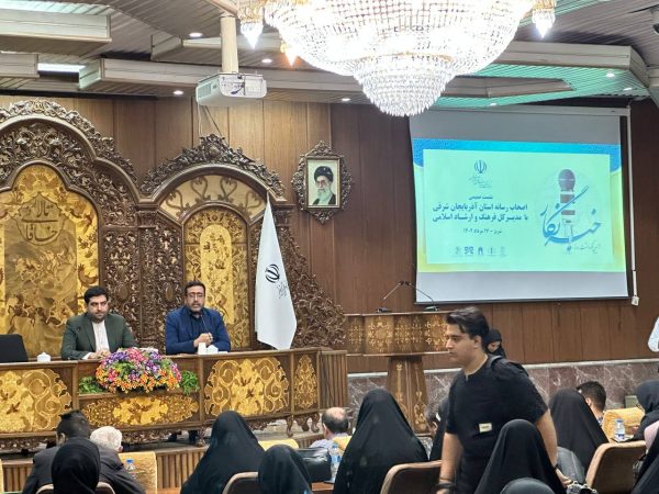آیین نکوداشت روز خبرنگار