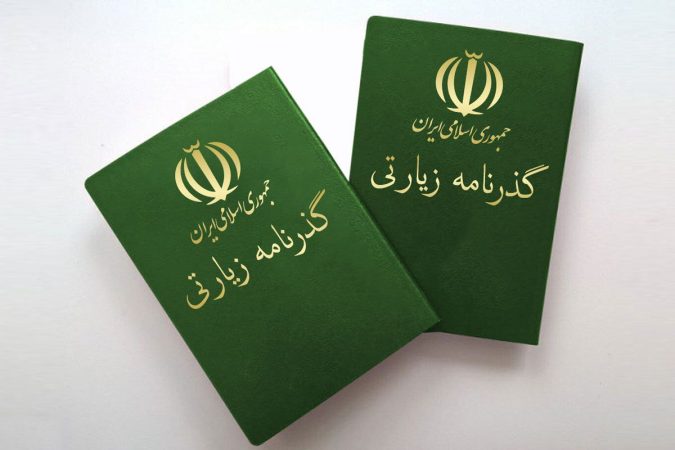 صدور ۴۰۰۰۰۰ گذرنامه زیارتی