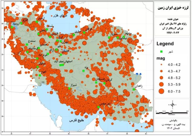 ایران در ۲۷سال اخیر شاهد ۵۵هزار زلزله بوده است