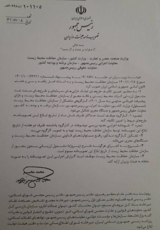 کلنگ‌زنی ممنوع