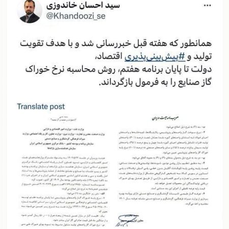 نرخ پتروشیمی‌ها به فرمول بازگشت