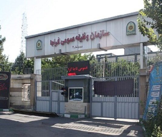 فراخوان مشمولان اعزامی پایه خدمتی مهرماه ۱۴۰۲