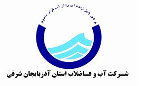 مشکل آب نصر حل شد