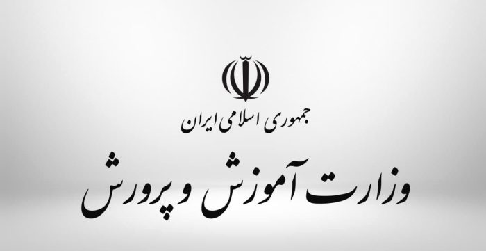 اسامی داوطلبانی که در فرآیند ارزیابی تکمیلی آزمون استخدامی دبیری و هنرآموزی سهمیه آذربایجان شرقی در روز شنبه ۱۸شهریور ۱۴۰۲ حضور خواهند داشت اعلام شد.