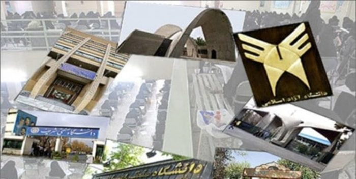 پذیرفته‌شدگان کنکور امروز به سایت دانشگاه‌ها مراجعه کنند