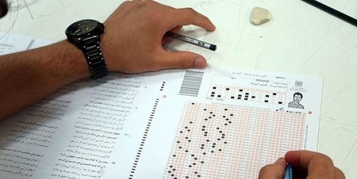 نتایج نهایی دوره‌های کاردانی دانشگاه علمی کاربردی اعلام شد