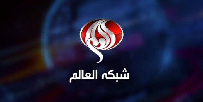 بیانیه‌ شبکه العالم در پی حمله رژیم صهیونیستی به دفتر این شبکه در غزه