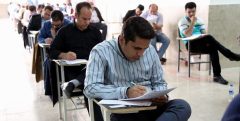 نتایج اولیه آزمون استخدامی آموزش و پرورش اعلام شد