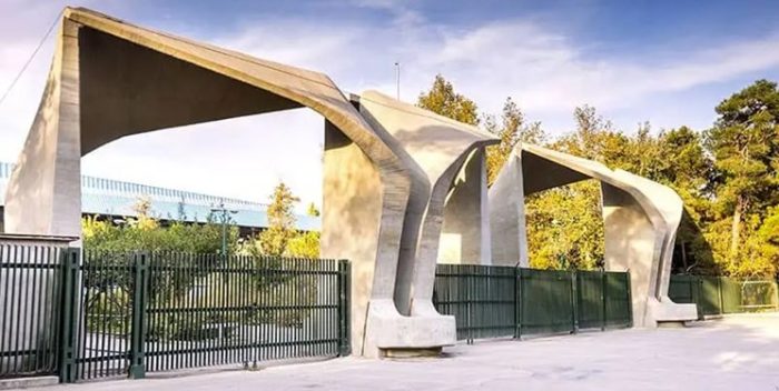 پذیرش بدون آزمون دانشجوی کارشناسی ارشد در دانشگاه تهران