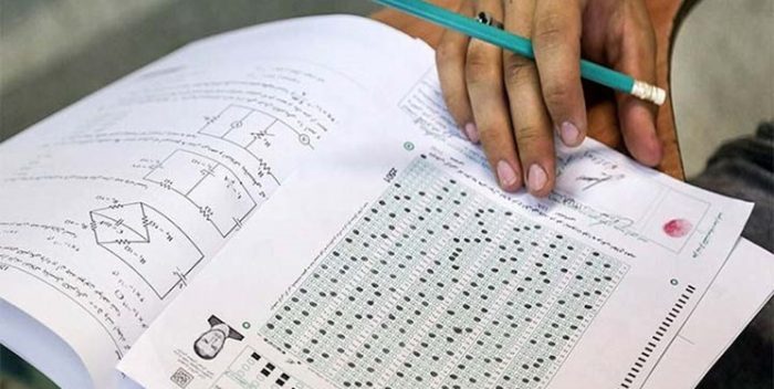 ثبت‌نام هفتمین آزمون ورودی انتخاب اعضای جامعه مشاوران رسمی مالیاتی ایران آغاز شد