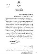دهقانی مامور تشکیل ‌«شورای ملی راهبری و مرکز ملی هوش مصنوعی» شد