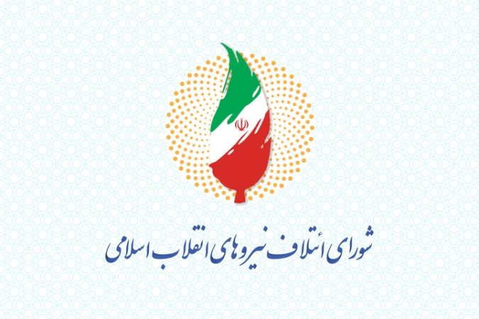نامزدهای مورد حمایت شورای ائتلاف در حوزه انتخابیه تبریز