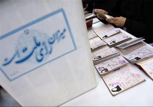فعالیت کلیه ادارات ثبت احوال آذربایجان شرقی همزمان با برگزاری انتخابات