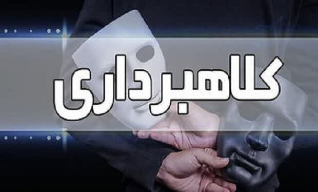 کلاهبردار متواری با وعده فروش وام ازدواج در تبریز دستگیر شد