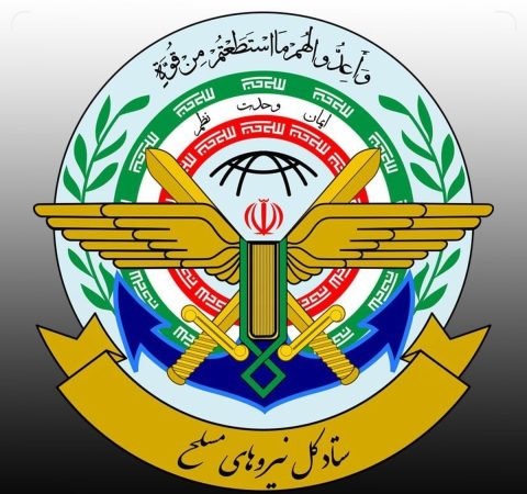 نخستین گزارشِ ستادکل نیروهای مسلح از حادثۀ بالگرد رئیس‌جمهور
