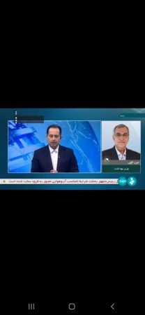 عین‌اللهی: همه امکانات درمانی را مستقر کرده‌ایم+فیلم