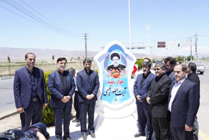 بلوار ورودی منطقه آزاد ارس به نام شهید آیت‌الله رییسی نام‌گذاری شد