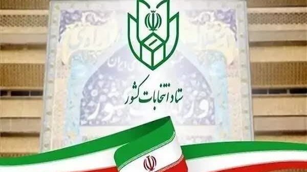 شرایط ثبت‌نام‌کنندگان در انتخابات میان‌دوره‌ای مجلس از حوزه انتخابیه تبریز
