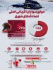 موتورسواران ؛ قربانی اصلی تصادف های شهری