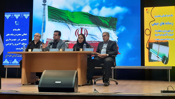 احداث مجتمع تجاری درمانی ارتش، کلید ترافیک ۱۷ شهریور خواهد بود