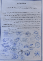 مرزبندی بازاریان تبریز؛ نه به بی‌ثباتی اقتصادی، نه به معاندان