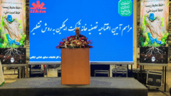 توسعه صنعتی باید همگام با الزامات زیست‌محیطی باشد